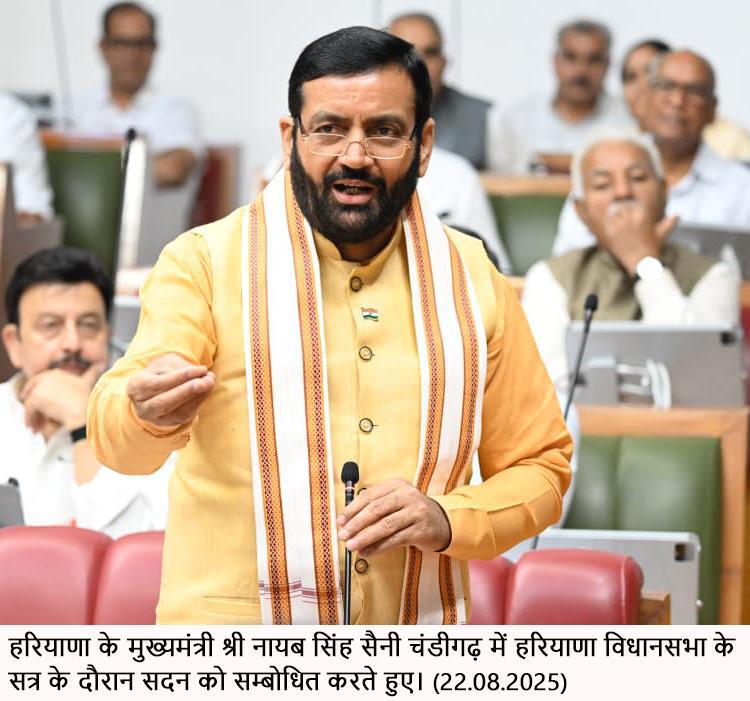 हरियाणा विधानसभा मॉनसून सत्र : विपक्ष पर बरसे मुख्यमंत्री नायब सिंह सैनी